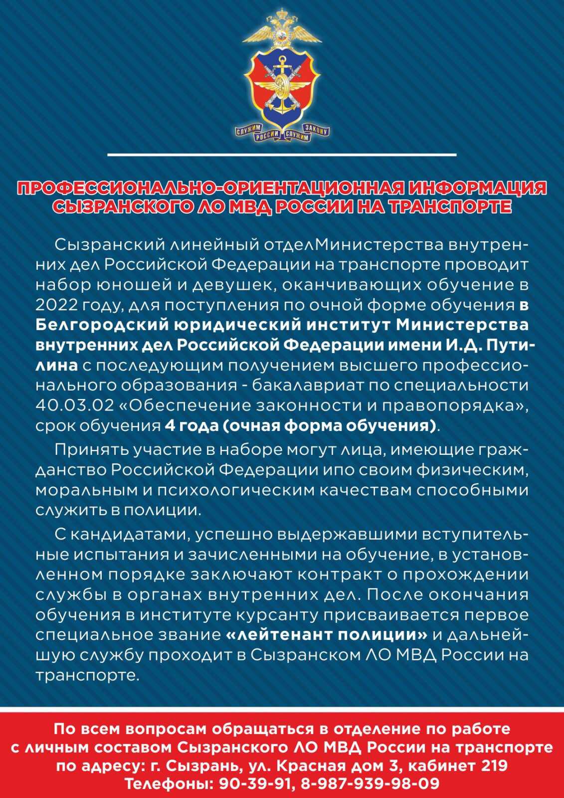 Уважаемые выпускники 2021-2022 учебного года! — ГБОУ СОШ № 17 г. Сызрань